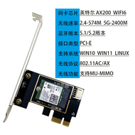 AX210 Wifi6 Dual-Frequency Ax Gigabit WiFi Bluetooth 5.2 Desktop Built-in Antenna PCI-E Wireless Net