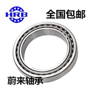 Electric Tricycle Front Steering Pressure Bearing 91683 768906 30205 32005X