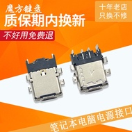 Tianxuan 3 FX516P Charging Head FA707R FX707Z FX507Z FA507 Power Interface Suitable for Asus