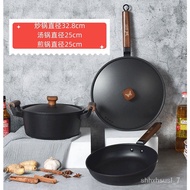 WK/Wholesale Double Chinese Iron Pot Three-Piece Set Wok and Soup Pot Frying Pan Full Set Kitchen Non-Stick Pan Uncoated