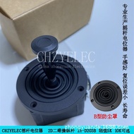 Potentiometer Resistance5K 2D Joystick Joystick Two-Axis CHZYELEC Control Lever ZY-D203B-R2Ω H8UR