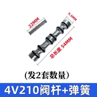 4V210-08 Solenoid Valve Accessories Valve Rod+Spring O-Type Sealing Ring Valve Core Valve Column Spr