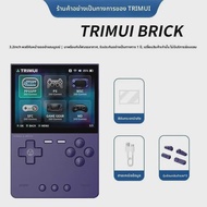 TRIMUI | BRICK2025 เครื่องเล่นเกมแบบเรโทร PSP จำลอง GBA แบบโอเพนซอร์สพกพา