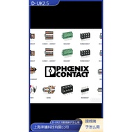 Phoenix D-UK2.5 Terminal How to Use