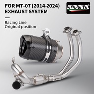 for MT-07 FZ-07 MT07 FZ07 2014 - 2025 Motorcycle high performance exhaust system