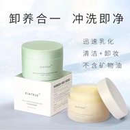 KT且初卸妆膏KIMTRUE 土豆泥冰淇淋卸妆乳深层清洁100gCleansing balm Mashed potatoes, ice cream, makeup remover, deep cleansing, 100g