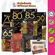BENNS Cocoa Dark Chocolate / Powder - Halal, Vegan, Sugar Free, Low Carb and Ketogenic Diet Friendly