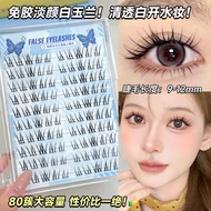 GECOMO淡颜系白玉兰上睫毛免胶漫画日常懒人透明梗免胶假睫毛20251221