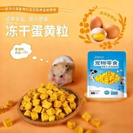 Hamster Snacks Egg Yolk Freeze-Dried Granules Rat Food Companion Nutritious High-Protein Molar Raw C