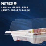 Sushi Box No. 05 Box Disposable with Lid Wenpai Packaging Takeaway Box Sushi Sushi Rectangular Stall