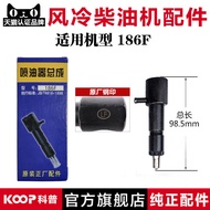 Wind-Cooled Diesel Water Pump Generator Micro-Tillage Machine Parts 186FA188F 192F Fuel Pump Injecto