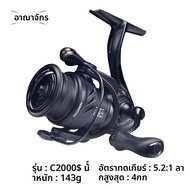 Kingdom Tegmen 5.2:1 6.2:1 143g Spinning Fishing Reels อัตราทดเกียร์ความเร็วสูงคาร์บอนไฟเบอร์ Body ล