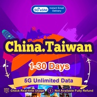 Taiwan eSIM 5G High Speed 1-30 Days Unlimited Data Taiwan eSIM Card