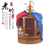 [ST]💘Bird Cage Thrush Bird Cage Sichuan Cage Guizhou Kaili Bird Cage Eight Brothers Cage Large Bamboo Bird Cage Accessor