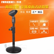 Desktop Stand Suitable for Sennheiser E945 E835 E845 Microphone E935/822 Microphone Desktop Stand