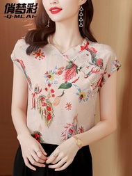 Silk T-shirt Womens Short-Sleeved 2023 Summer New Top Chinese-Style Floral Modified Cheongsam Frog Button Beautiful Small Shirt