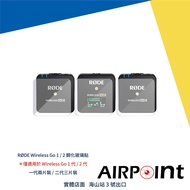 [AirPoint] [Ready Stock] RODE Wireless Go Pro 2 1 Protective Sticker Tempered Glass RODE Microphone 
