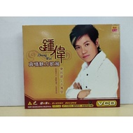 (VCD) 鍾偉 Zhong Wei 真情魅力歌展 愛的路上千萬里