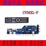 Brand New CV56BL-F CV56XL-F VS.T53UA3.2 VS.T53UA1.2 TV Motherboard Drive Board