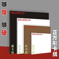 Kadbod Putih Kadbod Hitam Persegi 50x50/60x60/80x80 Tebal Kadbod Putih Keras Tebal Model Kraf Kadbod