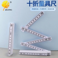 1 Meter 10% Off Folding Diary Ruler Teaching Drawing Folding Diary Ruler Multi-Purpose 1 Meter Foldi
