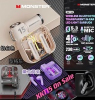 Monster XKT15 藍芽5.3耳機
