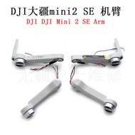 DJI DJI mini2 SE Arm DJI DJI DJI Mini2 SE Left Right Front Rear Arm Disassembly Repair Parts
