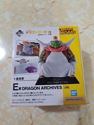 一番賞（菲利）