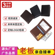 Solid Color No Pattern Pu Men's Wallet Card Tidy-up Card Case Short Solid Color No Pattern Pu Men's 