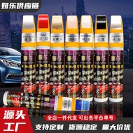 9.18 Scratch Repair Agent Car Paint Repair Pen Car Special Repair Paint Pen