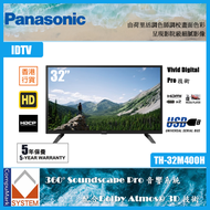 樂聲牌 - 樂聲 32吋高清LED電視 TH-32M400H 送:藍牙耳筒 (2023) Panasonic IDTV