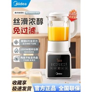 Midea Cytoderm Breaking Machine1.75L Large-capacity multifunctional food processor soy milk juicer b
