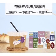 100set/ctn FAT PETE 12OZ/16OZ/500CC PLASTIC CUP WITH FLAT LID