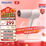 飞利浦（PHILIPS）电吹风机 5系pro 蓬蓬筒 温感焕护4千万负离子 矿物质锌离子 大功率大风速干 柔漾粉