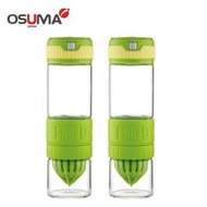 OSUMA 鮮果玻璃活力瓶/原價$980