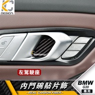 Real Carbon Fiber G20 G21 320i 335 328 Touring Kameng Headlight Inner Door Handle Bowl Interior