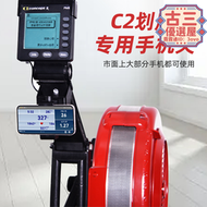 【現貨速發】划船機手機支架 船道APP手機夾 適配concept2風阻C2老款機型