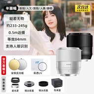 TTArtisan | Auto Focus Portrait Lens 56mm F1.8