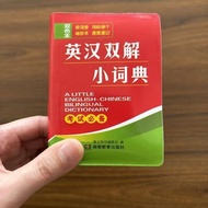 630pages Pocket Size English to Chinese Dictionary Multifunctional English Mandarin Buku Children Re