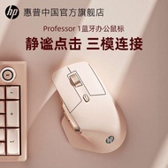 wireless gaming mouse mouse wireless mouse Hp HP Wireless Bluetooth Mouse Silent Three-Mode Girls Re