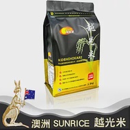 澳洲SUNRICE越光米(1.5kg/包)