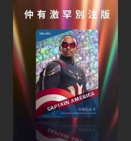 徵收!!!! Marvel 漫威 Captain America 美國隊長閃卡VOL007