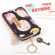 [Dolly Club] Key Case Multicolor|A8 A8|Best Friend|Black Black|309