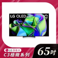 私訊 / 來店 領家電優惠【LG樂金】OLED evo C3極緻系列 4K AI物聯網智慧電視 65吋｜OLED65C3PSA