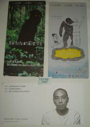 傳奇電影波米叔叔的前世今生UNCLE BOONMEE WHO CAN RECALL HIS PAST LIVES一套3張