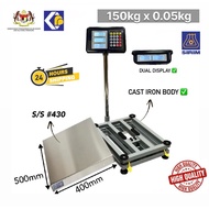 CAMRY/ 150kg 300kg  CAST IRON BODY HEAVY DUTY/ Timbang Digital Heavy duty