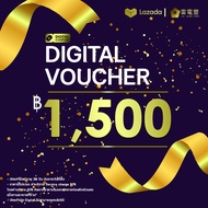 [E-voucher] Cash Voucher 1500THB คูปองทานอาหาร-ร้านหลิวเซียงฟง มูลค่า 1,500 บาท ใช้ได้ทุกสาขา (เฉพาะ