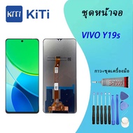 VIVO Y19s Lcd หน้าจอ จอ+ทัช ออปโป้ VIVO Y19s