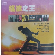 CD 摇滚之王Hits No.1 Best Top Rock Hits Collection (CD-R)