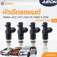 หัวฉีดใหม่OEM  HONDA JAZZ 1.5 ปี09-11City 1.5ปี 09-13City CNG1.5 ปี12-13 Civic 1.8ปี06-08 Freed 1.5 